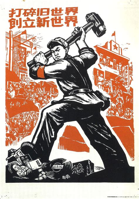 graphic persuasiveness   century communist posters