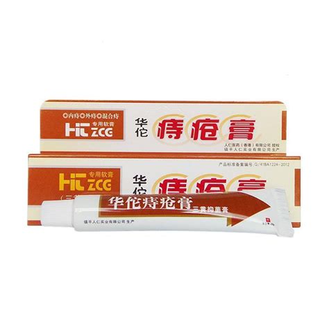 3pcs chinese patch hemorrhoids plaster ointment sterilize cream