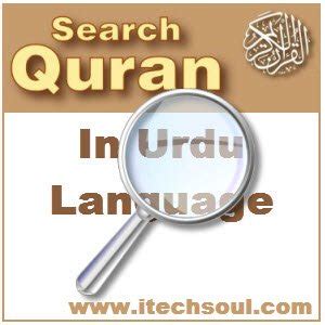 search quran
