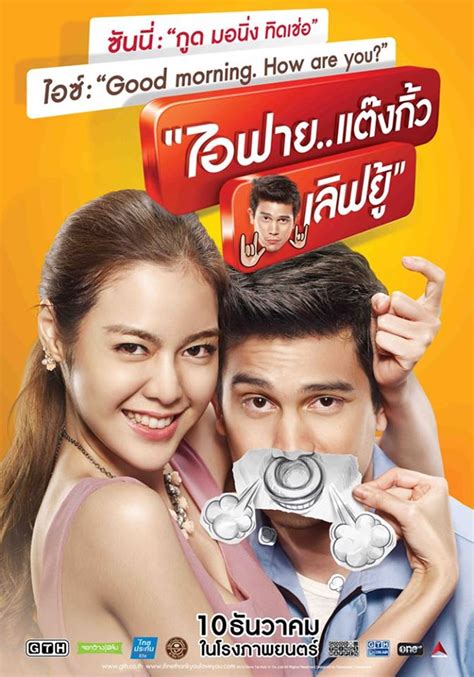 ดีใจคนอุดหนุนหนังไทยเยอะ 5 อันดับหนังไทย โกยรายได้ 100 ล้าน เร็วสุดใน