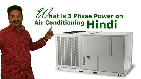 phase air conditioning wiring hindi youtube