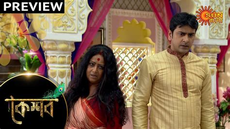 keshav preview 18th oct 19 sun bangla tv serial bengali serial youtube