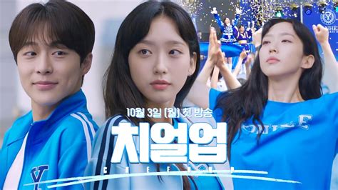 teaser trailer for sbs drama “cheer up” asianwiki blog