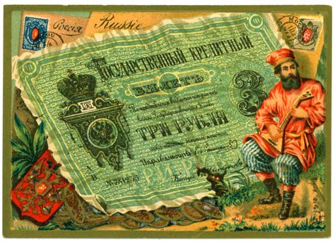 french tradecard banknotes russia