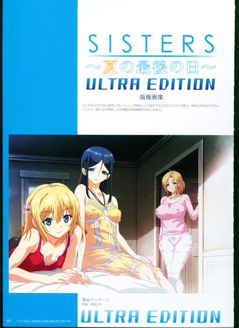 004 sisters ultra edition official funbook hentai manga pictures luscious hentai and erotica