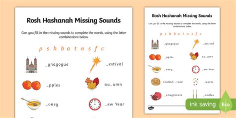 rosh hashanah missing sounds worksheet worksheet worksheet