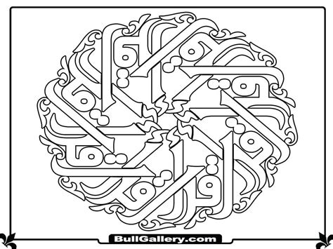 islamic coloring page images