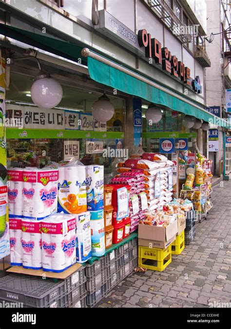 mini supermarket   residential area  mapo gu seoul korea stock photo alamy