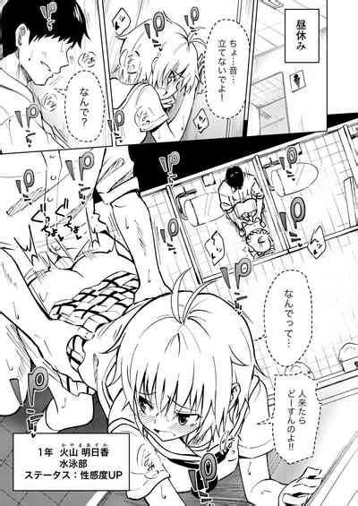 Sex Smart Phone Nhentai Hentai Doujinshi And Manga