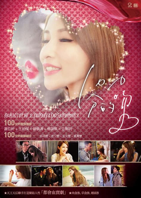 ⓿⓿ 2012 chinese romance movies a e china movies hong kong movies taiwan movies 2012