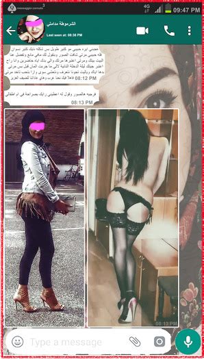 arab cuckold whatsapp screenshots