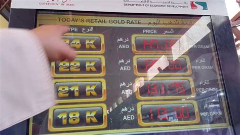 gold price rate in dubai today 29 05 2016 سعر الذهب في دبي اليوم youtube