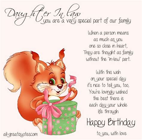 sweetest daughter  law birthday cards  share birthday wishes