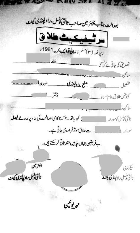complete detailed procedure  divorce  pakistan