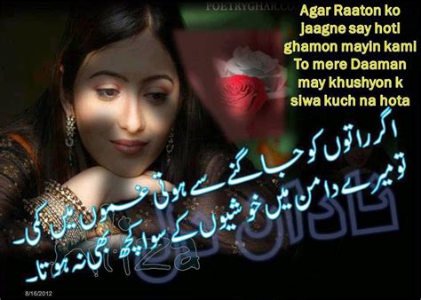 Sad Poetry Sad Shayari 2 Lines Poetry Poetry Urdu Sad Poetry