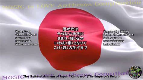 japan national anthem   vocal  lyrics japanese wenglish translation youtube