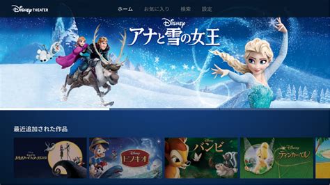 japanese app japanese names north asia disney pixar movies christopher robin aristocats