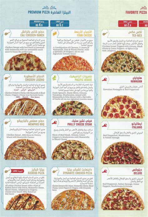 dominos pizza menu menu  dominos pizza bahrain