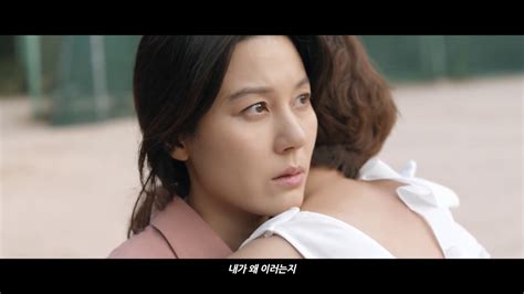 여교사 Misbehavior 2017 Korean Movie Official Trailer Youtube