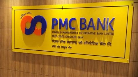 govt notifies pmc bank amalgamation scheme  unity sfb check details