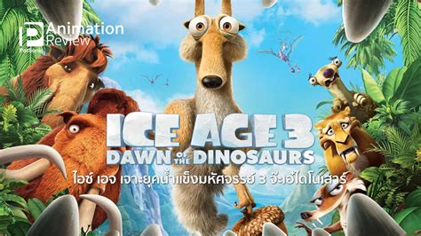 ice age  dawn   dinosaurs