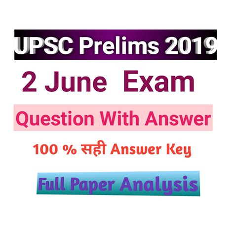upsc civil services preliminary exam  full paper analysis