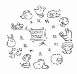 Zodiac Chinese Coloring Pages Animals Signs Printable Print Animal Template Year Astrology Outs Deviantart Getcolorings Choose Board sketch template