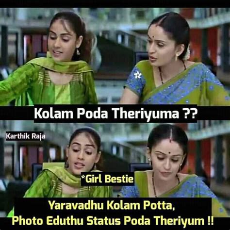 Girl Bestie Kolam Poda Teriyuma Meme Tamil Memes