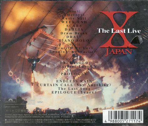 Enjoy Life X Japan The Last Live 1997