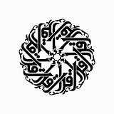 Iqra Calligraphy Round Shape sketch template