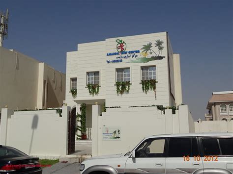 amazon diet center tel  doha qatar  photo  flickriver