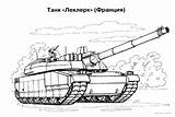 Panzer Malvorlage Tanque Francia Armato Carri Char Armati Serbatoio Colorkid Abrams Francja Kolorowanka Tanques Kolorowanki Ko Frankreich Réservoir França sketch template