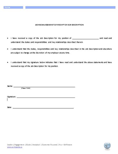 acknowledgement  employee job description form