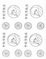 Mooncake sketch template