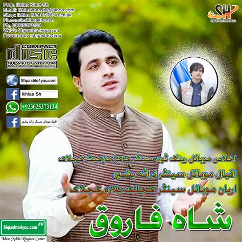 shah farooq  pashto mp audio kakari songs  july