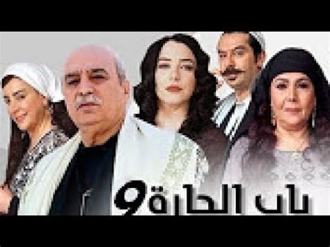 bab al hara  promo   hd youtube