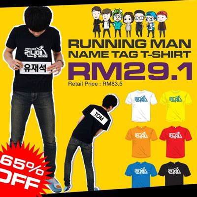 running man  shirts  tag korea wave item running man