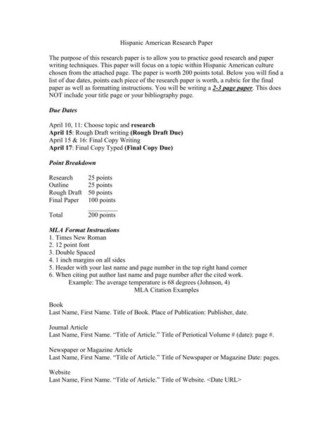 rough draft  essay rough draft examples rockin resources