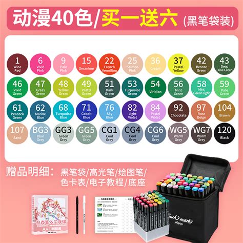 buy genuine touch mark double headed color marker student art painting