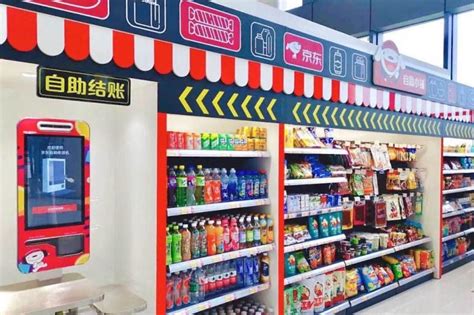 jd launches jd convenience store  xian retail  asia