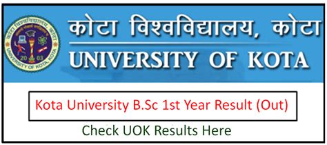 kota university bsc st year result  link uok bsc st