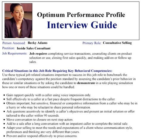 interview guide sample reports optimum performance profile