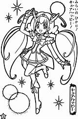 Glitter Force Coloring Pages Lucky Emily Printable Cure Pretty Kids Smile Print Getdrawings Popular Air sketch template