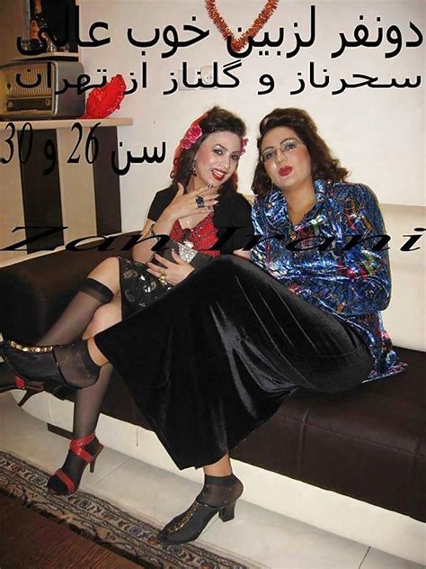 hijab turban nylon feet iran 34 pics