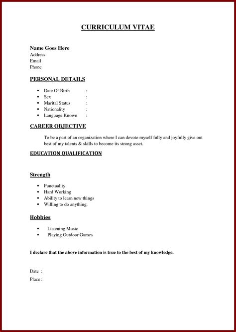 simple cv basic resume basic resume format basic resume examples