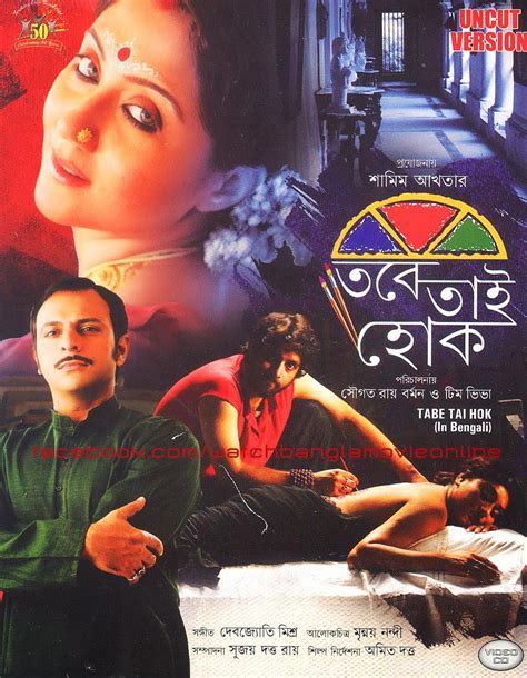 hd wallpaper download watch kolkata bangla movie online free
