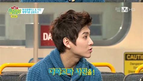 F T Islands Seunghyun Talks About His Ideal Type His Inferiority