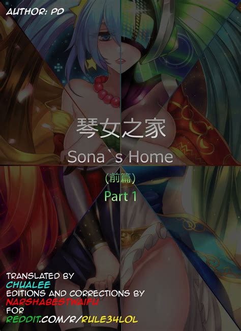 sona s home first part hentai online porn manga and doujinshi