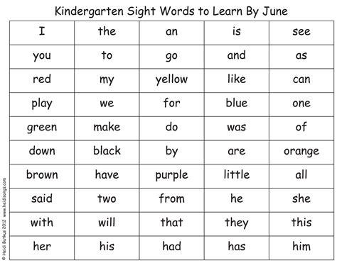 kindergarten sight word kindergarten