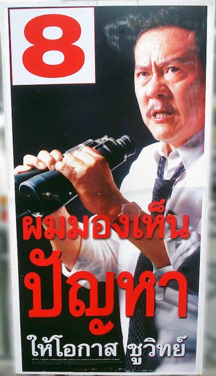 Chronik Thailands 2012 B E 2555 Januar Bis Juni